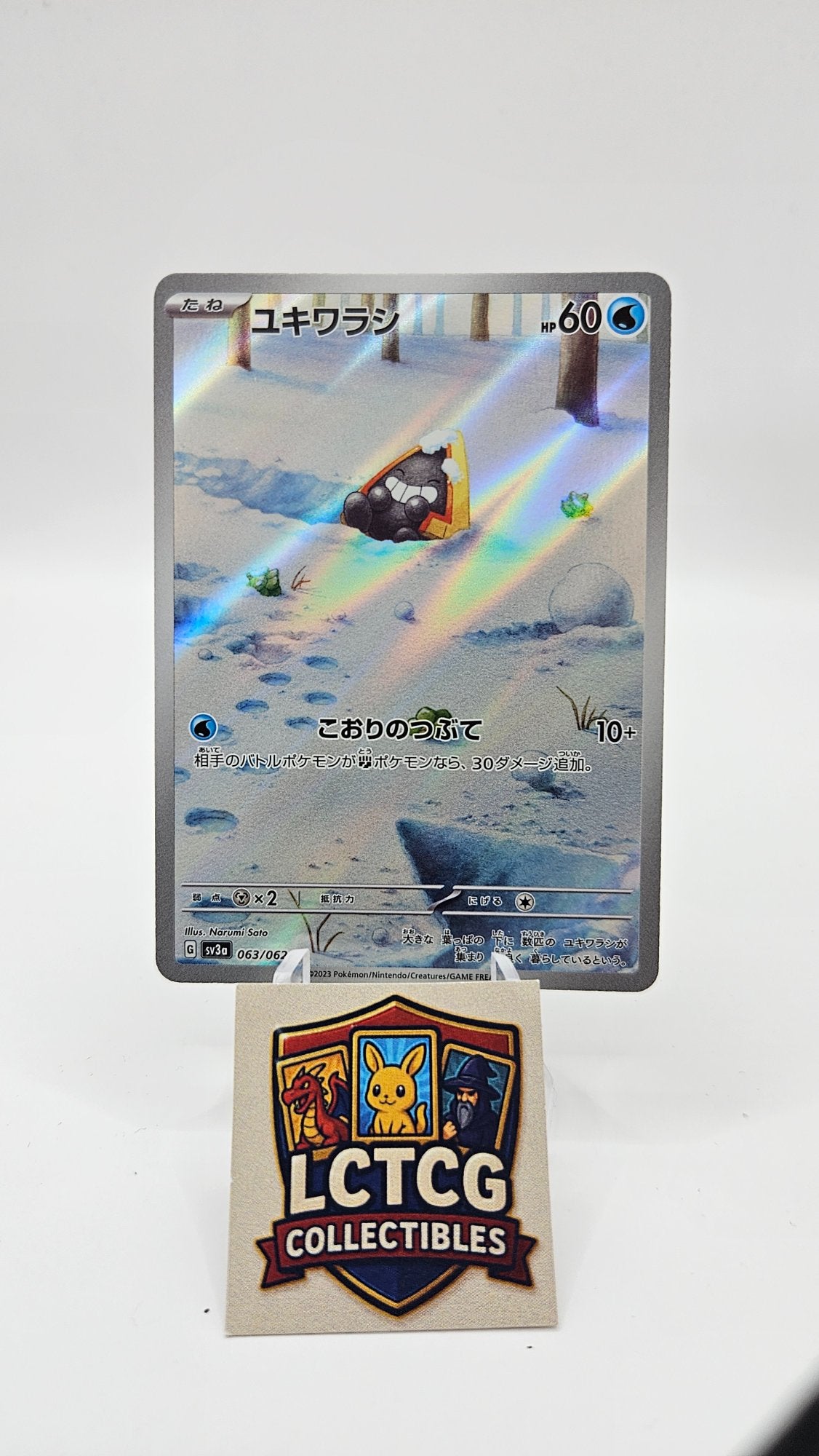 Image of Snorunt Raging Surf (SV3a) #63