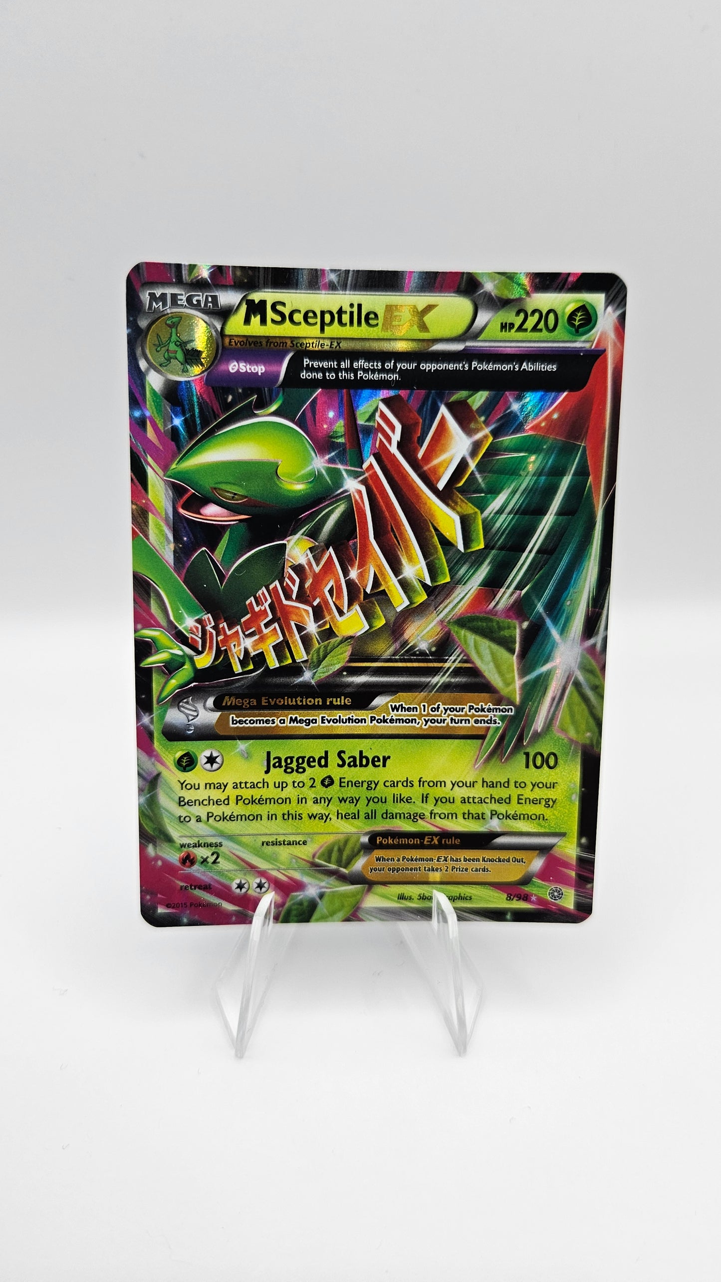 M Sceptile EX - XY - 8/98 Ancient Origins (AOR) LP Condition