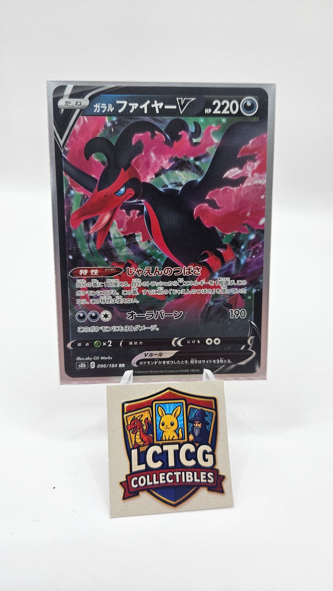 Image of Galarian Moltres V Start Deck 100 (SI) #254