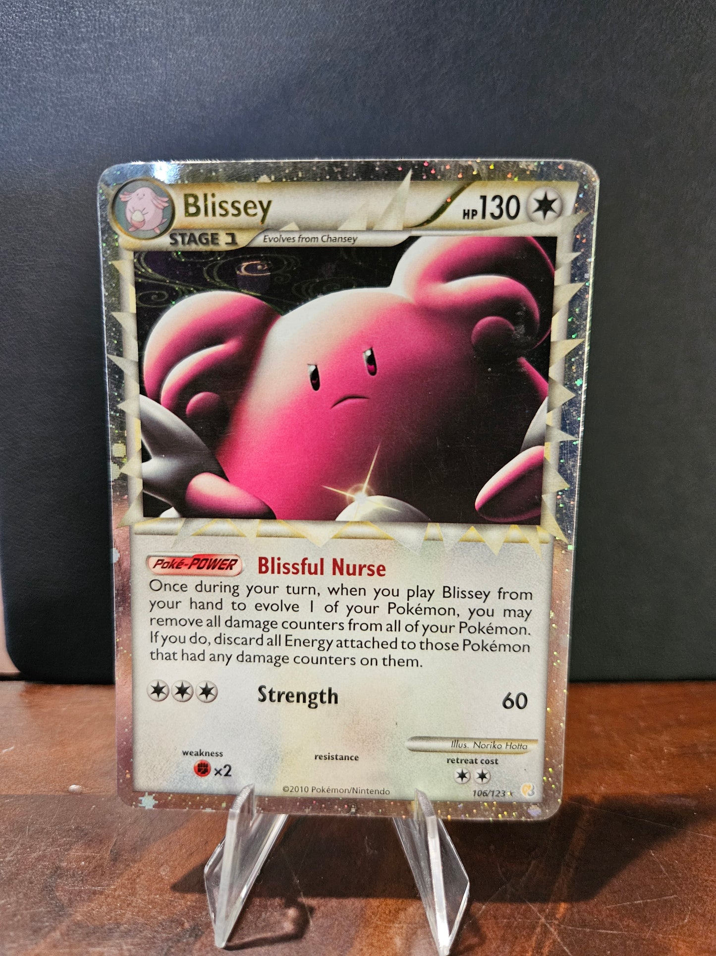 Blissey (Prime) - HeartGold SoulSilver (HS) DMG condition