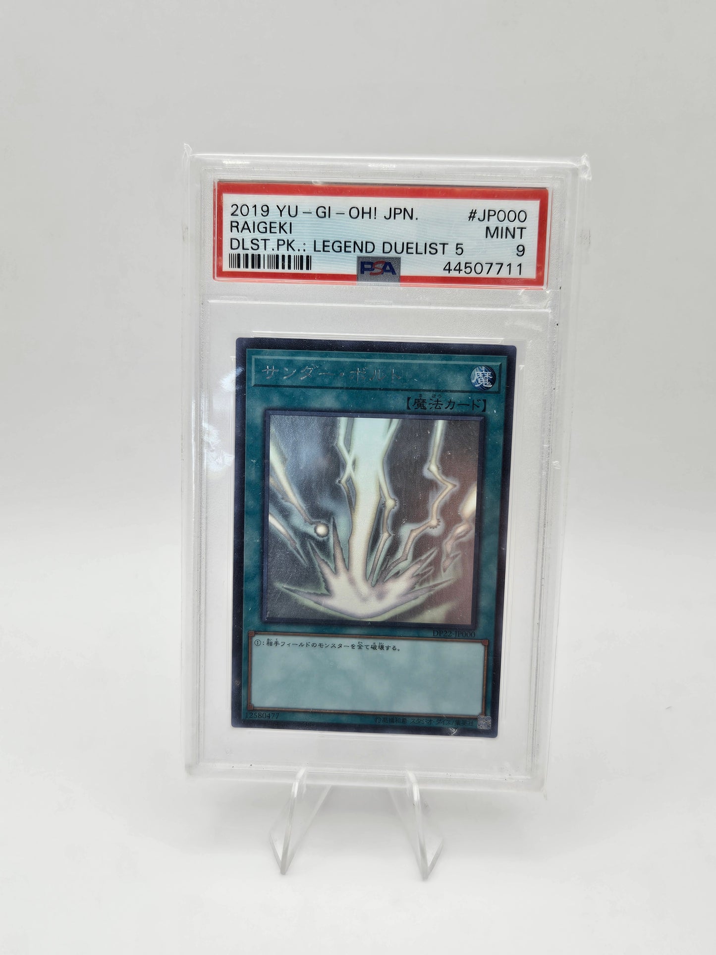 2019 Yu Gi Oh Japanese Raigeki Ghost Rare DP22-JP000 PSA 9