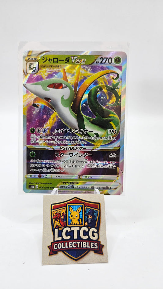 Image of Serperior VSTAR Incandescent Arcana (S11a) #6