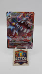 Image of Heatran VMAX Astral Radiance (ASR) #026