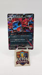 Image of Hydreigon ex White Flare (sv11w) #62