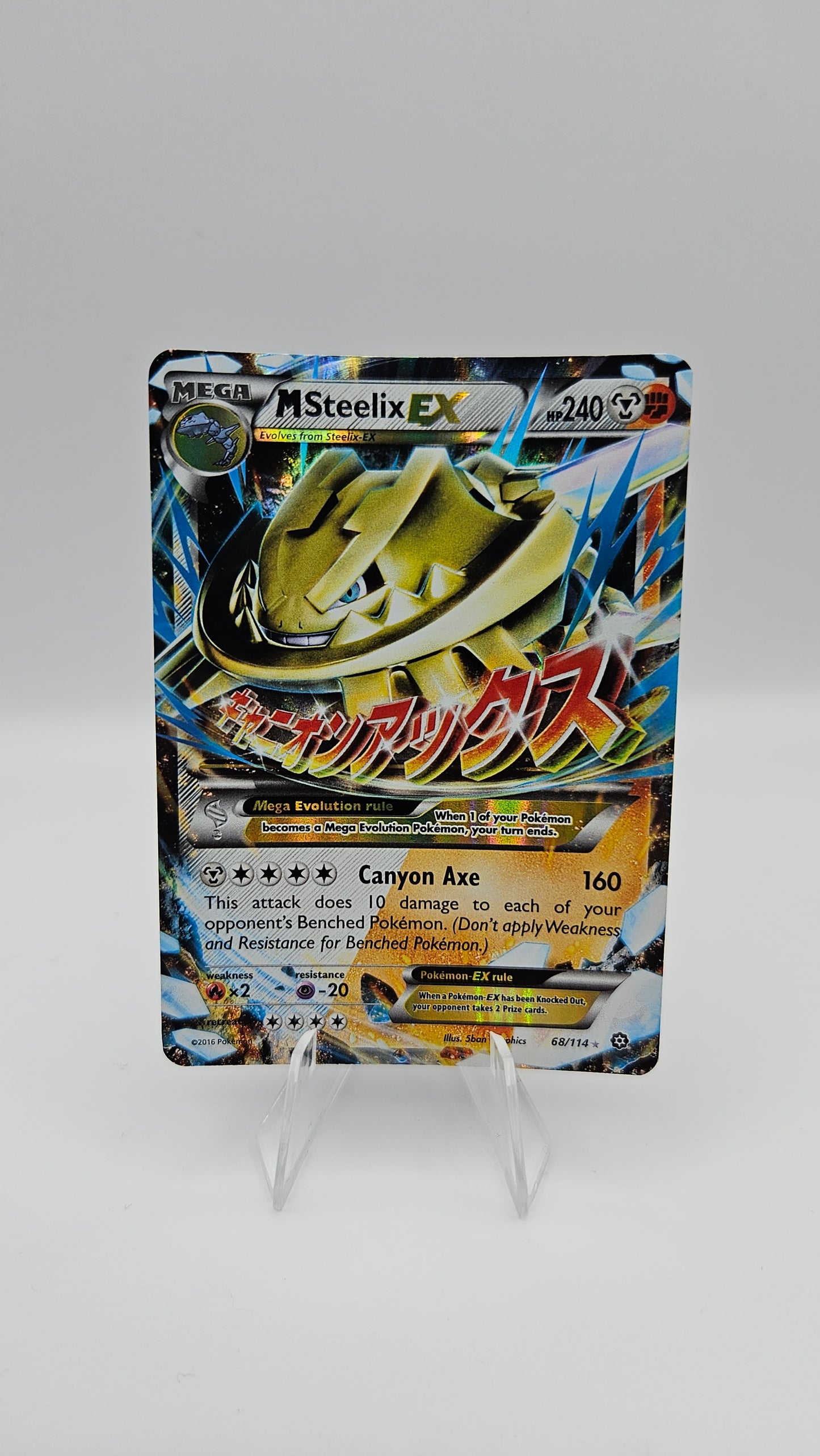M Steelix EX - XY - 68/114 Steam Siege (STS) LP Condition