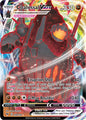Coalossal VMAX -099/185 SWSH04: Vivid Voltage (SWSH04)