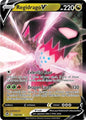 Regidrago V - 135/195 SWSH12: Silver Tempest