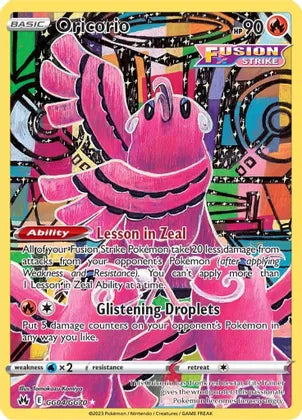 Oricorio - GG04/GG70 Crown Zenith: Galarian Gallery