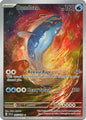 Dondozo - 207/198 - Scarlet & Violet Base Set