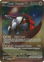 Iron Treads ex - 248/198 - SV01: Scarlet & Violet Base Set