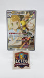Image of Lillies Ribombee Battle Partners (SV9) #105