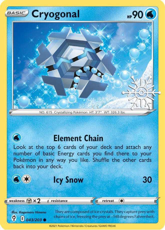 Cryogonal - 043/203 (Holiday Stamped)