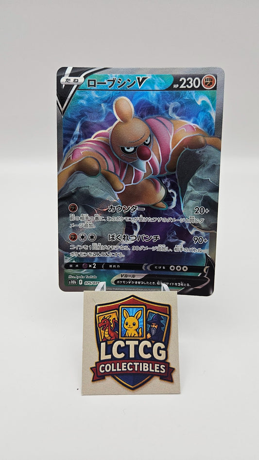 Image of Conkeldurr V Pokemon GO (S10b) #75