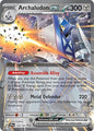 Archaludon ex - 130/191 - SV08: Surging Sparks (SV08)
