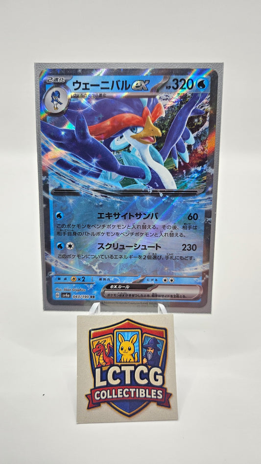 Image of Quaquaval ex Shiny Treasure ex (SV4a) #43