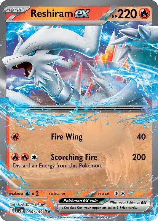 Reshiram ex - 30/159 SV09: Journey Together