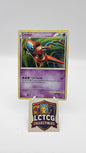 Image of Deoxys Call of Legends (CL) #2