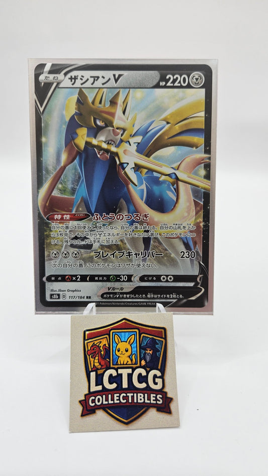 Image of Zacian V Zacian and Zamazenta vs Eternatus Special Deck Set (SJ) #16
