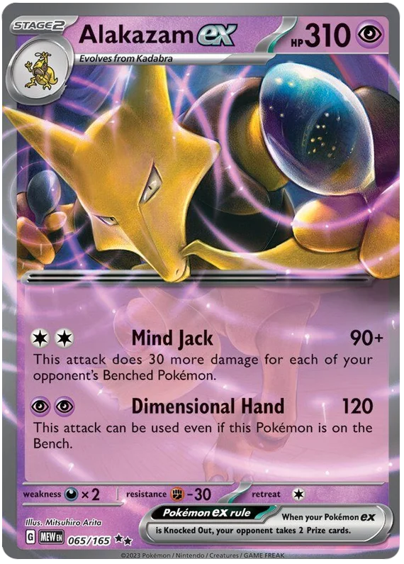 Alakazam EX 065/165 S&V 151