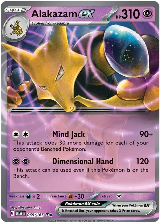 Alakazam EX 065/165 S&V 151