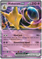 Alakazam EX 065/165 S&V 151