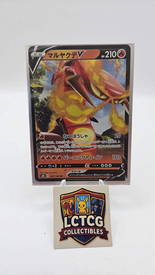 Image of Centiskorch V VMAX Climax (S8b) #22
