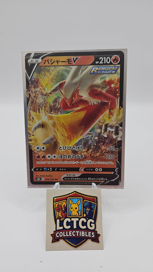 Image of Blaziken V Start Deck 100 (SI) #57