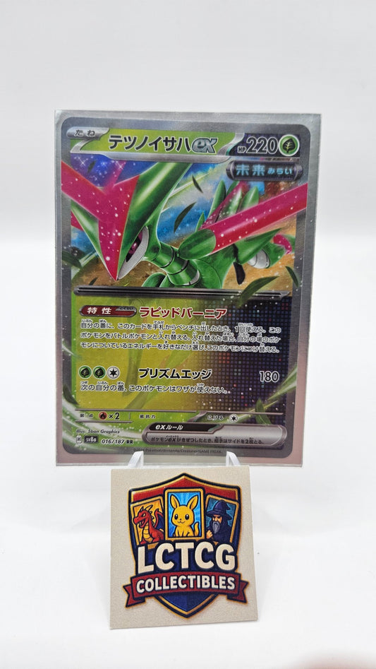 Image of Iron Leaves ex Terastal Festival ex (sv8a) #016