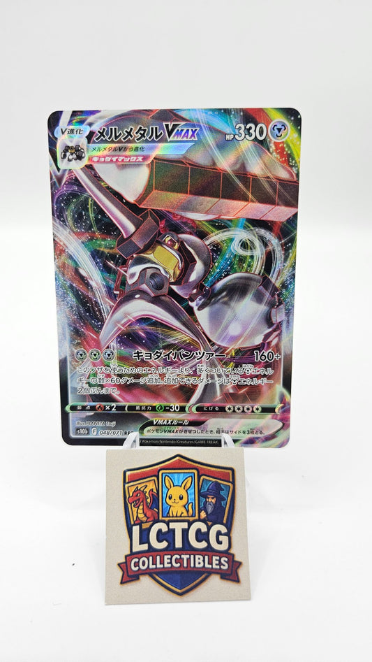 Image of Melmetal VMAX Pokemon GO (S10b) #48