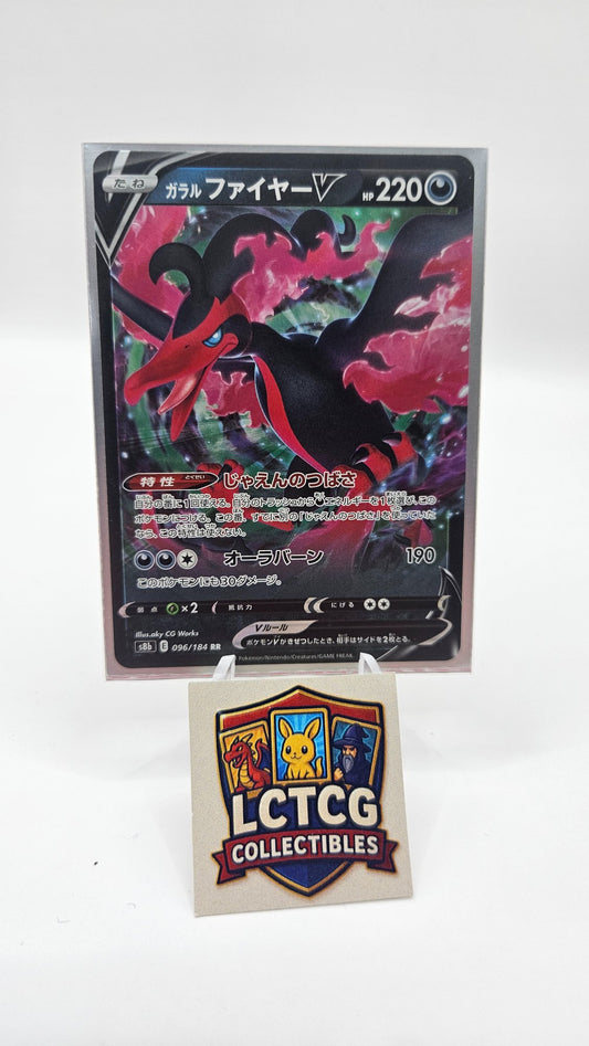 Image of Galarian Moltres V Start Deck 100 (SI) #254