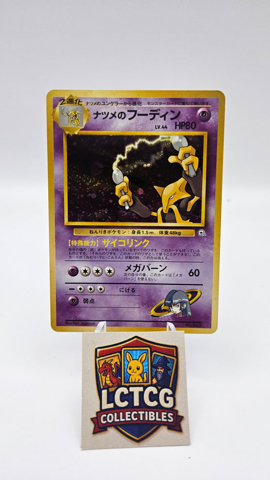 Sabrina's Alakazam Challenge from the Darkness  065 Lightly Played