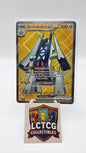 Archaludon ex Surging Sparks  224 Near Mint or Better